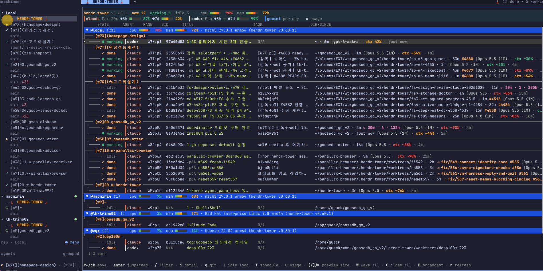 Actual herdr-tower session list showing projects, agents, task states and titles